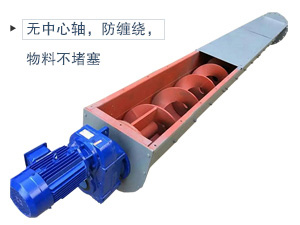 無(wú)軸葉片+不銹鋼材質(zhì)，適合輸送腐蝕性、酸堿性、粘性強(qiáng)、易于纏繞的物料