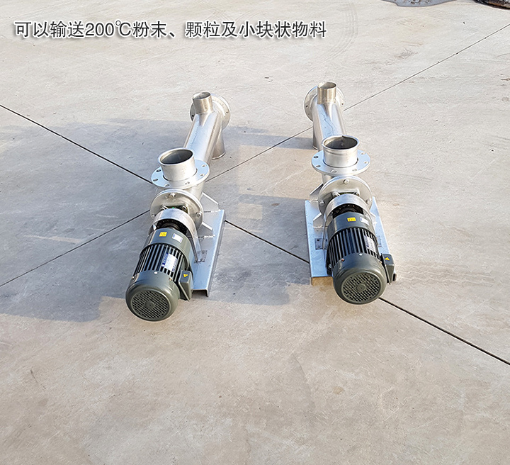不銹鋼螺旋輸送機(jī)耐酸堿、腐蝕、高溫 使用壽命長(zhǎng)
